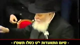 הפעם הראשונה ששרו דידן נצח