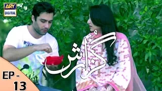 Guzarish Episode 13 - Yumna Zaidi - Affan Waheed - ARY Digital "Subtitle Eng"