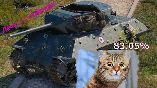 | M10 RBFM -  83.05% цель 3 отметки!Катаю в соло | World of Tanks |