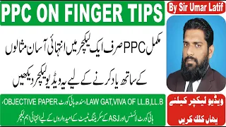 PAKISTAN PENAL CODE | PPC ON FINGER TIPS