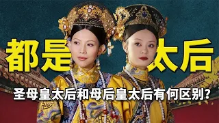 September 110 Qing Palace 4.2