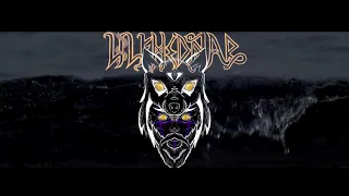 Wolves Ov Vinland - Ulfhednar (Official Trailer)