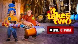 РОДИТЕЛИ В БЕДЕ! 😱 Прохождение It Takes Two (Часть 3) // Вечерний стрим Рыжий Кот Games