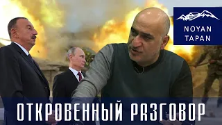 Готова ли Армения отразить военный удар из Баку? Как ответит Вашингтон на ультиматумы Алиева?