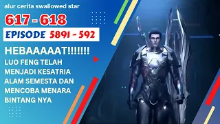 Alur Cerita Swallowed Star Season 2 Episode 591-592 | 617-618 [ english subtitle ]