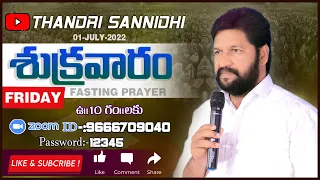 THANDRI SANNIDHI MINISTRIES..01-07-2022 FRIDAY LIVE SERVICE