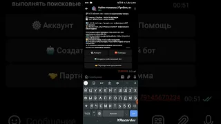 Найти человека, пробить авто, пробить почту, пробить человека, поиск людей, пробить номер.