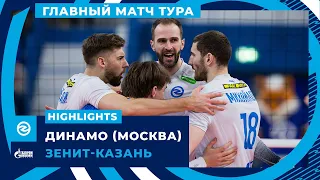 Главный матч тура | Динамо - Зенит-Казань | Highlights. Dinamo - Zenit-Kazan