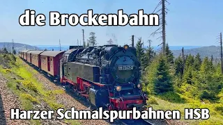 Harzer Schmalspurbahnen - die Brockenbahn | HSB 2023