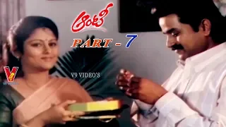 AUNTY | PART 7/12 | JAYASUDHA | NASSAR | ANAND | CHINNA |  V9 VIDEOS