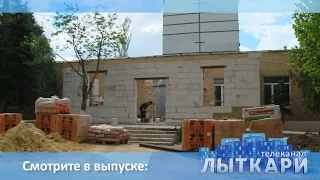 Телевидение г.Лыткарино. Выпуск 20.05.2017