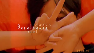 Betelgeuse／Yuuri THE FIRST TAKE ver. (Covered by Kururu)