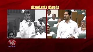 War Of Words CM Jagan Vs Chandrababu Over English Medium | Ap Assembly | V6 Telugu News