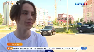 Live:  "Вести Югория"  07:35   26.07.2022