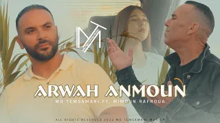 MO TEMSAMANI FT. MIMOUN RAFROUA - ARWAH ANMOUN (PROD.Fattah Amraoui)[Exclusive Music Video]