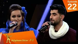 مرحله ۵ بهترین - فصل چهاردهم ستاره افغان / Top 5 - Afghan Star S14 - Episode 22