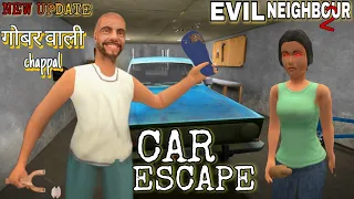 Evil Neighbour 2 | Chappal🩴Wala Bhoot | Car🚗 Escape full gameplay