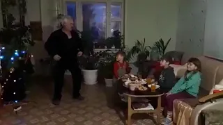 Любимый дедуля отжигает