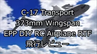 Banggood C-17 Transport 373mm Wingspan EPP DIY RC Airplane RTF Flight-Review