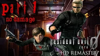 Resident Evil 0 HD Remaster Wesker Mode Walkthrough Part 1 - No Damage - Train