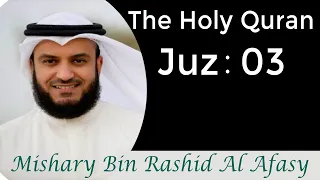 The Holy Quran -  Juz 3 - Recited by Mishary Bin Rashid Alafasy