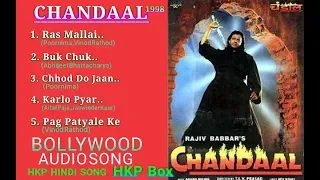 CHandaal-1998 Movie Audio Song. Mithun Chakraborty_ #HKP HINDI SONG.