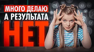 5 ПРОСТЫХ ДЕЙСТВИЙ, которые ускорят твой рост