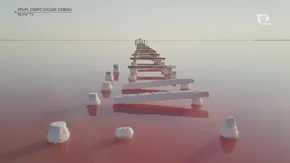 Розовое озеро Сасык Сиваш | Slow TV // Крым реалии с высоты птичьего полета