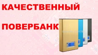 KIT Powerbank EDC / Обзор повербанка на 6 аккумуляторов 18650 и LCD дисплеем.