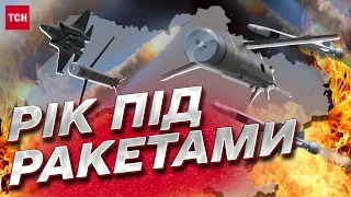 💥 Рік під ракетами: Генштаб оприлюднив шокуючу статистику про ракетні обстріли України