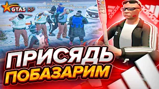 В НОГАХ ПРАВДЫ НЕТ НА ГТА 5 РП / GTA 5 RP LAMESA