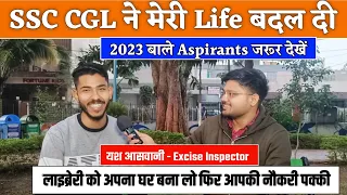 SSC CGL TOPPER 🔥 | Yash Aswani - Excise Inspector | 2023 बाले जरूर देखें | First attempt में फोड़ा