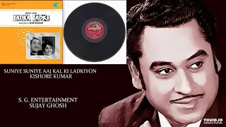 RARE - SUNIYE SUNIYE AAJ KAL KI LADKIYON - KISHORE KUMAR - LADKA LADKI(1966) - MADAN MOHAN