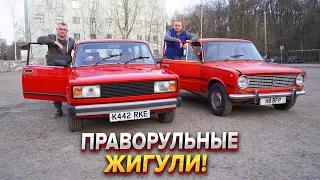 Праворульные Жигули. Классика с британскими особенностями!