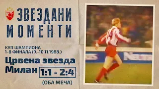 Crvena zvezda - Milan 1:1, pen 2:4 (oba meča) | Kup Šampiona 1/8 finala (9.-10.11.1988.), highlights
