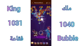 Playing Bubble Witch Throwing Saga 3 Play This Level 1031 To 1040 ☆☆♡♡