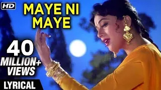 Maye Ni Maye Lyrical | Hum Aapke Hain Koun | Salman Khan, Madhuri Dixit | Lata Mangeshkar