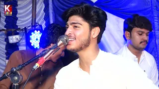 Chandl ki Raat Mein/Ahsan Sakhirani /Live Mehfil 2022