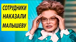 🔥 Малышева убежала🔥 Сотрудники ТРЕБУЮТ🔥 Малышева в суд на Навального 🔥 Соловьев в бешенстве🔥