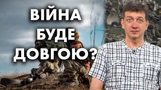 Прогнози щодо закінчення війни: кому вірити? Олесь Доній.