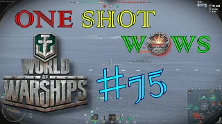 One Shot WoWS. Выпуск #75 🎁 Розыгрыш внутри 🎁