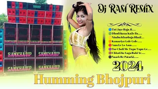 Humming Bhojpuri Dj Ram Remix🕺 Bhojpuri Dj Ram Remix 🕺 Dj Ram Remix
