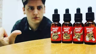 😲 #Тест жидкости с Кашином #5 |Angry Vape| Красный, злостные животные, охрененный сникерс|😲