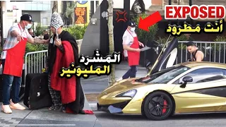 لم يسمحوا له بالأكل في المطعم لانه مشرد فقير فقام بشراء المنطقة بأكملها وطرد الموظفين | مترجم