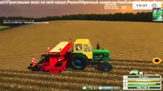 Farming Simulator-2013.На Карте Совхоз Рассвет-2v4.Девятнадцатая серия.13.10.2015г.