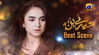 Tere Bin Episode 29 || Yumna Zaidi - Wahaj Ali || Best Scene 01 || Har Pal Geo