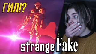 ✨АниХамстер реакция на новый Фейт - Fate/Strange Fake Фейт