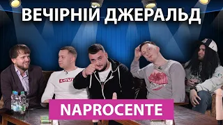 ВЕЧІРНІЙ ДЖЕРАЛЬД SHOW #8 / NAPROCENTE / Кого єбау Qit ?