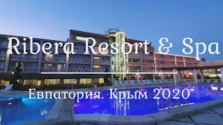 Ribera Resort & Spa. Евпатория. Крым 2020