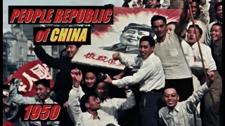 PRC 50 | People Republic of China edit | 中华人民共和国